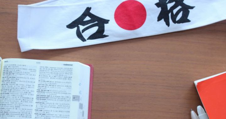通信制大学で育む未来の学びとは